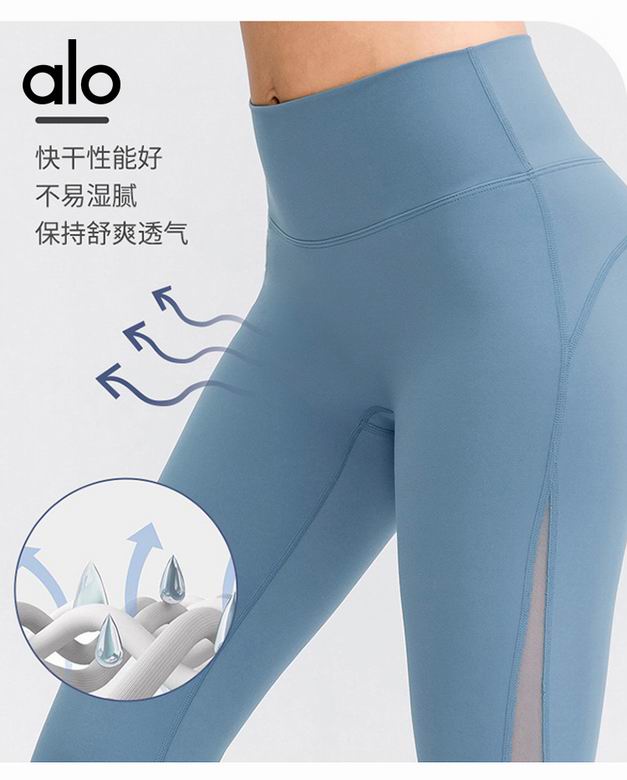 Alo S-XXL nlh02337 8C (5)